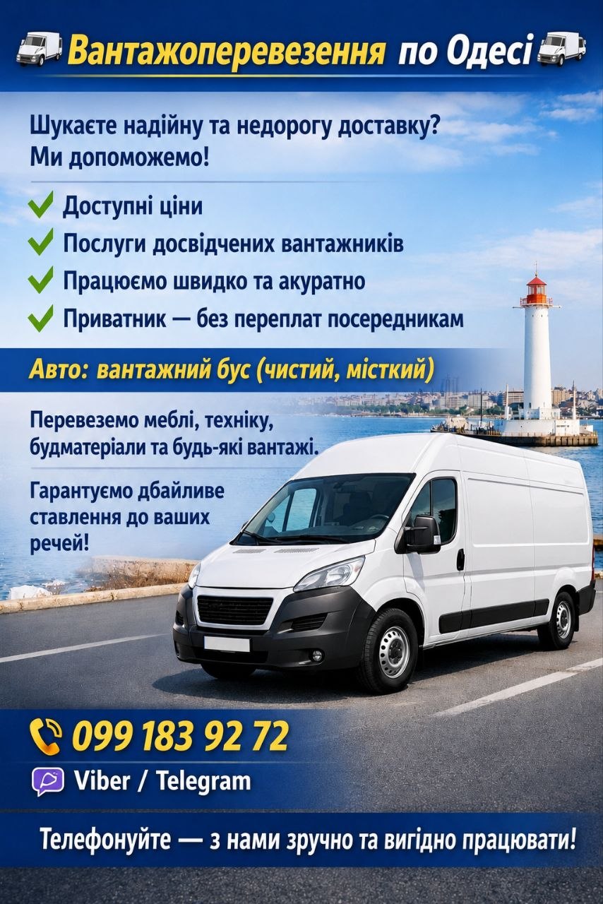 Наш автопарк